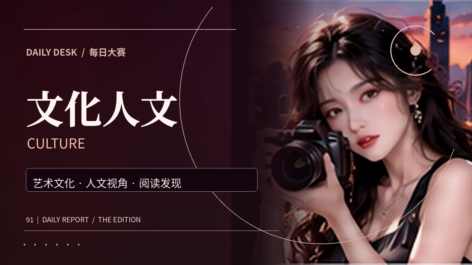 艺文书架主题摄影